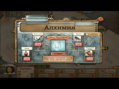 Скриншот приложения Загадки разума. Границы дозволенного - №3