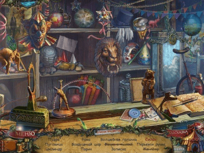 Скриншот приложения Сумрачное явление. Невероятное шоу. Коллекционное издание - №4