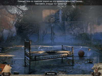 Скриншот приложения Заброшенная клиника Каштановый приют - №3