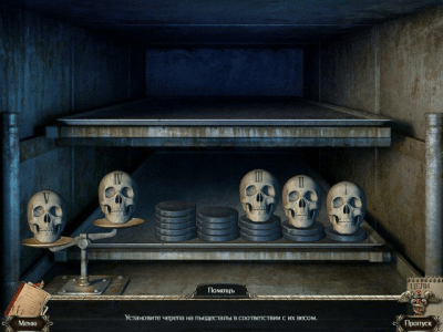 Скриншот приложения Заброшенная клиника Каштановый приют - №4