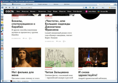 Скриншот приложения MYContent - №3