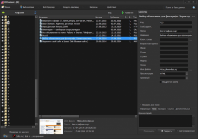 Скриншот приложения MYContent - №4