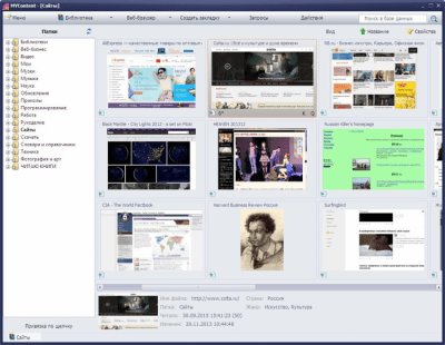Скриншот приложения MYContent - №5