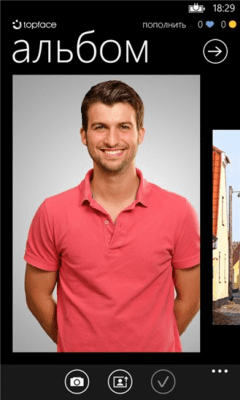 Скриншот приложения Topface - №5