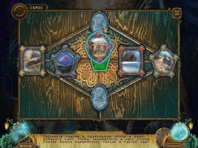 Скриншот приложения Пророчества Майя. Проклятый остров - №3