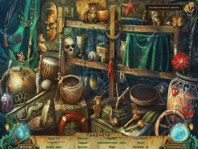 Скриншот приложения Пророчества Майя. Проклятый остров - №4