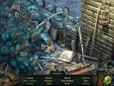 Скриншот приложения Тайное агентство. Дело теней. Коллекционное издание - №3