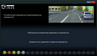Скриншот приложения Экзамен ПДД 2016 (категории AB, CD) - №3