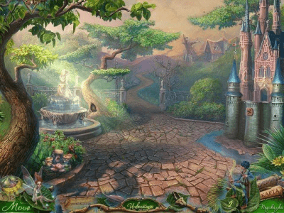 Скриншот приложения Полеты фантазии. Два голубя. Коллекционное издание - №3