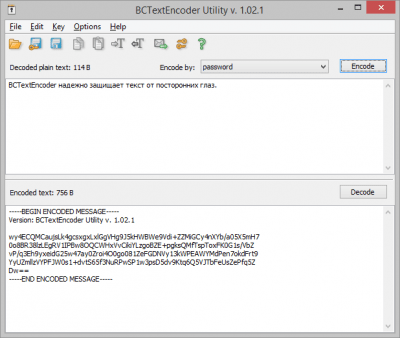 Скриншот приложения BCTextEncoder - №1
