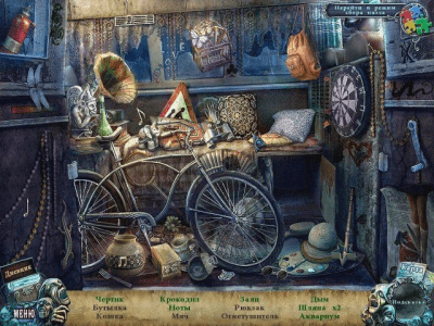 Скриншот приложения Страх на продажу. Пленники киноэкрана - №3