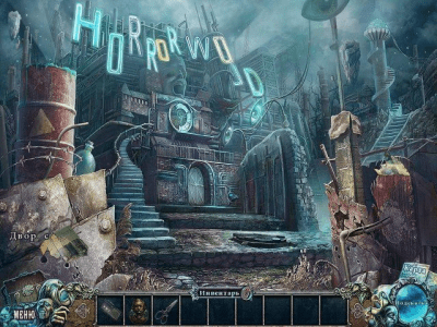 Скриншот приложения Страх на продажу. Пленники киноэкрана - №4