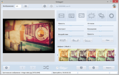 Скриншот приложения Vintager - №2