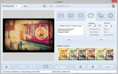 Скриншот приложения Vintager - №3