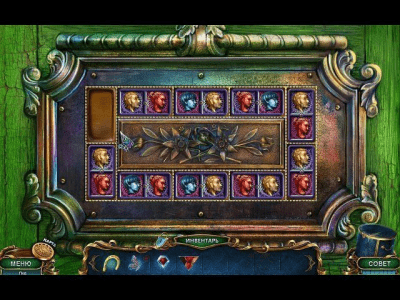 Скриншот приложения Загадочные истории. Сумеречный мир. Коллекционное издание - №3