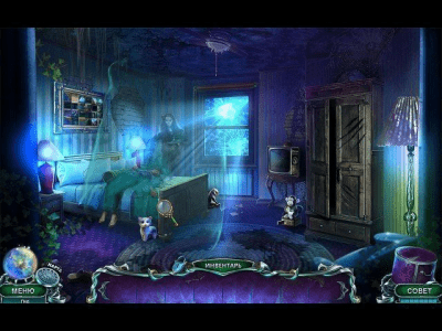 Скриншот приложения Загадочные истории. Сумеречный мир. Коллекционное издание - №4