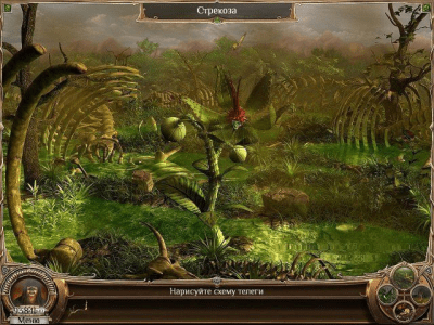 Скриншот приложения Тайны вечности - №3