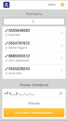 Скриншот приложения Callzzz - №5
