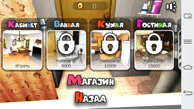 Скриншот приложения Симулятор кота : Круши - Ломай - №4