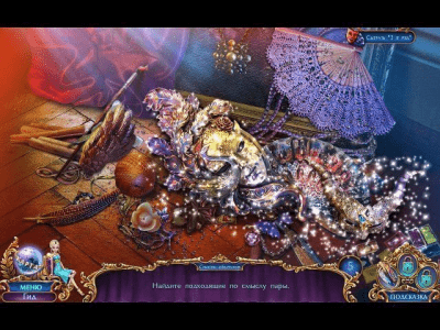 Скриншот приложения Лабиринты мира. Запретная муза. Коллекционное издание - №4