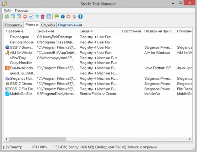 Скриншот приложения SterJo Task Manager - №2