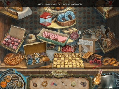 Скриншот приложения Темные истории. Эдгар Аллан По: Тайна Мари Роже. Коллекционное издание - №3