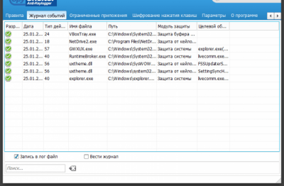 Скриншот приложения SpyShelter Free Anti-Keylogger - №4