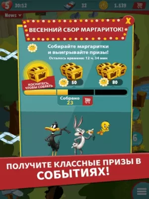 Скриншот приложения Looney Tunes Dash! - №1