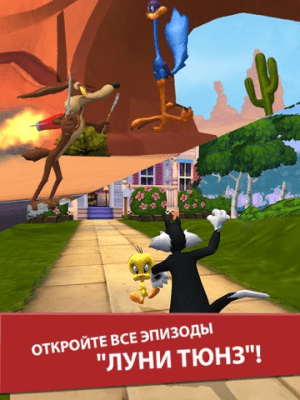 Скриншот приложения Looney Tunes Dash! - №3