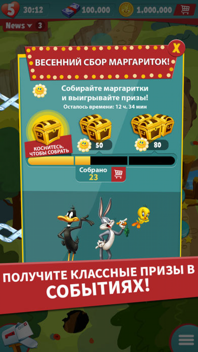 Looney Tunes Dash! скачать на iOS бесплатно