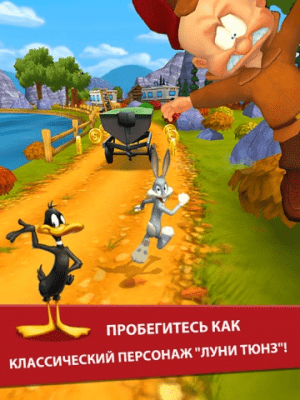 Скриншот приложения Looney Tunes Dash! - №6
