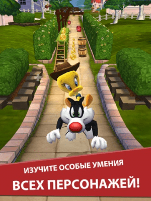 Скриншот приложения Looney Tunes Dash! - №7