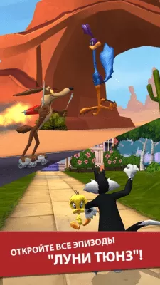 Скриншот приложения Looney Tunes Dash! - №10