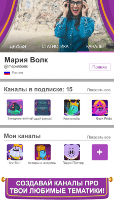 Скриншот приложения Trivia Crack Kingdoms - №5