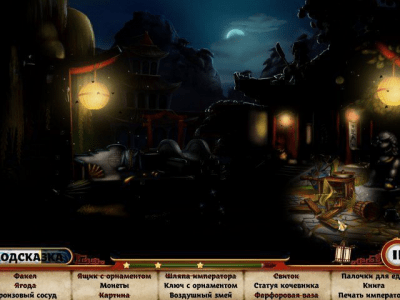 Скриншот приложения Строительство Великой Китайской стены 2 - №4