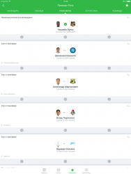 Скриншот приложения Onefootball - Новости футбола и результаты матчей - №8