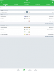 Скриншот приложения Onefootball - Новости футбола и результаты матчей - №11
