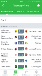 Скриншот приложения Onefootball - Новости футбола и результаты матчей - №16