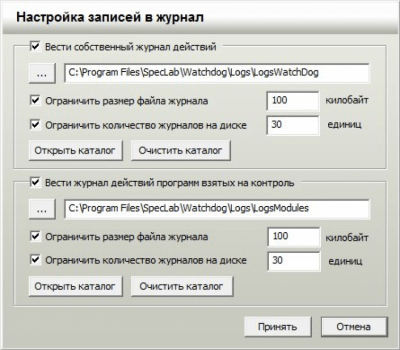 Скриншот приложения Автоматическое антизависающее устройство (ААУ) - №3