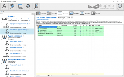Скриншот приложения Воркер - №3