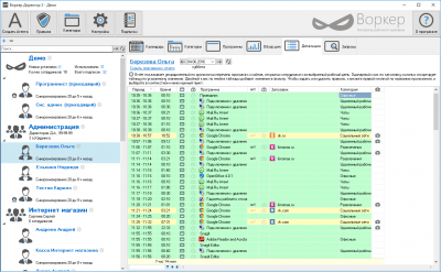Скриншот приложения Воркер - №4