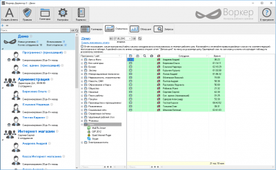 Скриншот приложения Воркер - №8