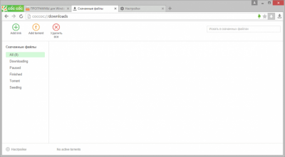 Скриншот приложения CocCoc Browser - №3