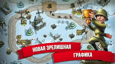 Скриншот приложения Toy Defense 2: Солдатики - №4