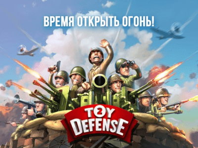 Скриншот приложения Toy Defense 2: Солдатики - №2