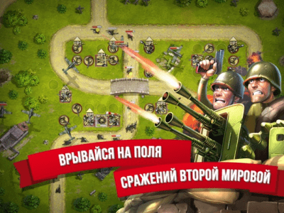 Скриншот приложения Toy Defense 2: Солдатики - №3