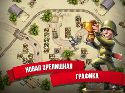 Скриншот приложения Toy Defense 2: Солдатики - №4