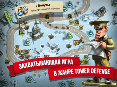 Скриншот приложения Toy Defense 2: Солдатики - №5