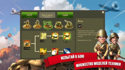 Скриншот приложения Toy Defense 2: Солдатики - №7