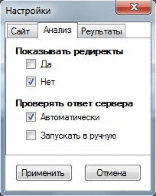 Скриншот приложения Web Analysator Helper - №4